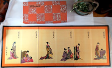 Japanese Folding Screen 6