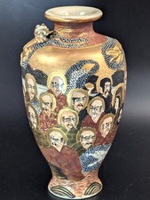 Antique Satsuma Vase “1000