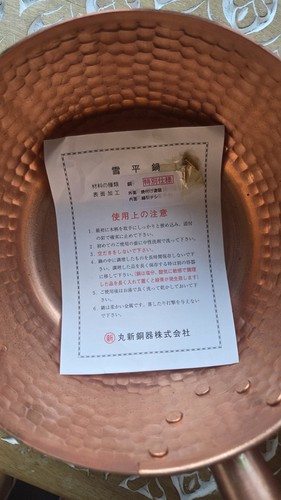 Marushin yukihira 2pc hammered - 2pc,