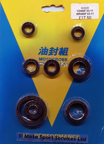 Engine oil seal - engine,