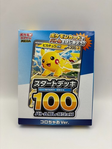 Pokemon card start deck 100 - pokemon,