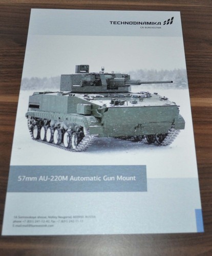 Uvz 57mm 220m - gun, mount