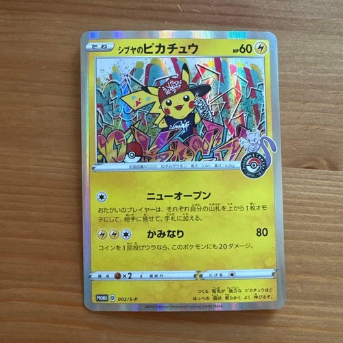 Pikachu shibuya pokémon - in,