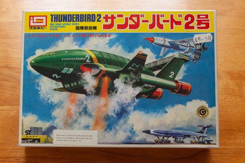 Imai thunderbird - thunderbird, 2