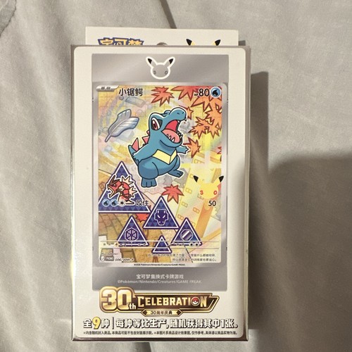 Pokémon tcg 30th - tcg, celebration