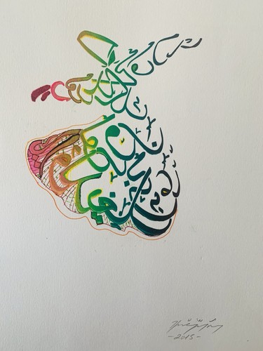 Arabic calligraphy screen - arabic,