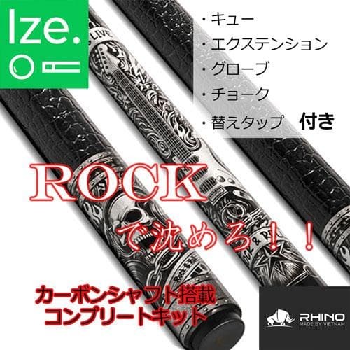 Evo complete snooker cue kit - cue,