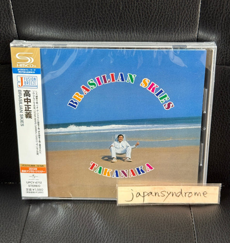 Masayoshi takanaka brasilian - masayoshi,