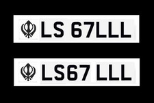 LS GILL Number Plate / Private