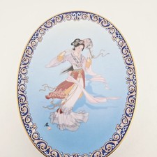 Bradford Exchange Hsiang Yun
