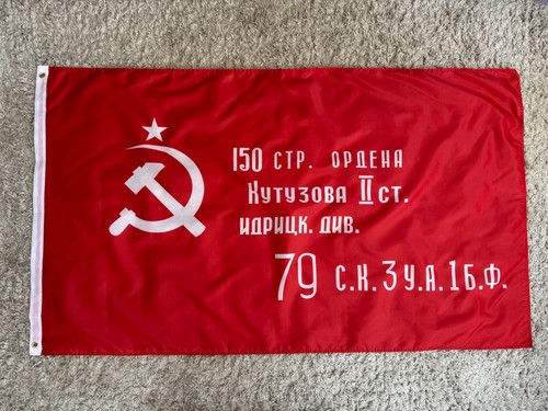 Russian red army victory - russian, 'victory