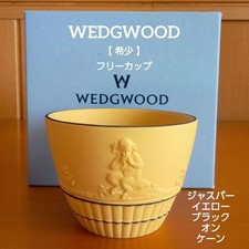 Rare Wedgwood Jasper Yellow