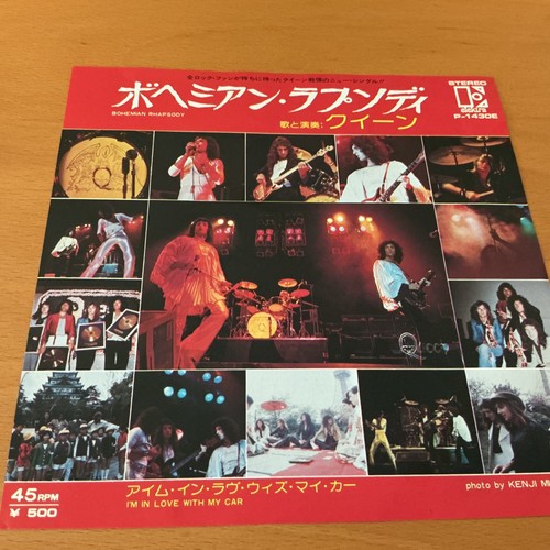 Queen bohemian rhapsody - bohemian,