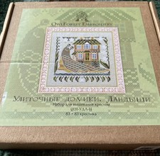 Owl Forest Embroidery - Lilies