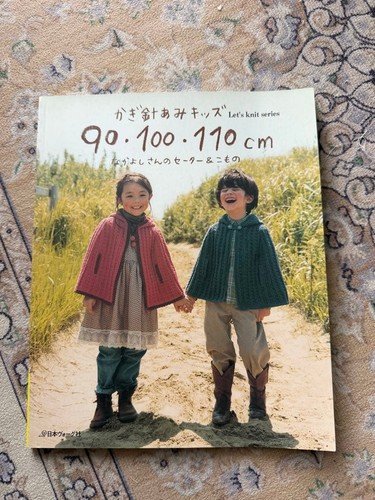 Crochet ami kids sweater - ami, &