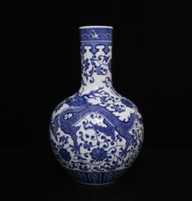 32.5CM Qianlong Signed Chinese
