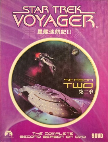 Star trek voyager complete - voyager,