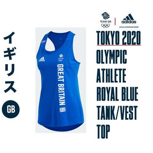 Adidas team gb tokyo - team,