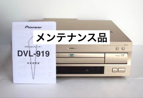 Pioneer dvl 919 - pioneer, dvl-919