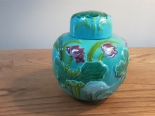 VINTAGE CHINESE PORCELAIN GINGER JAR WANG BING RONG STYLE