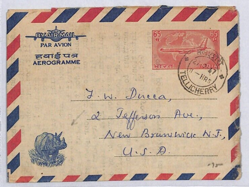 India stationery air letter - india,