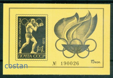 1972 Olympic Games