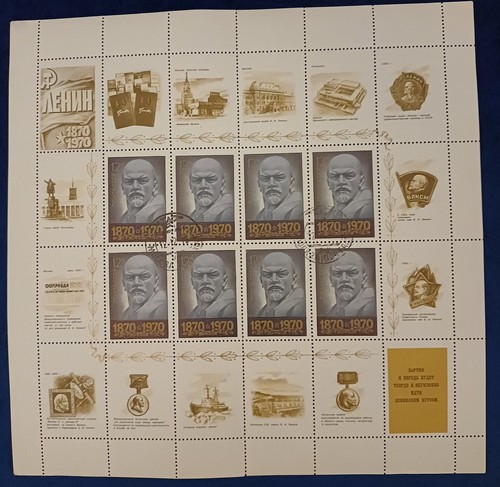 1970 ussr commem stamp sheet - 1970,
