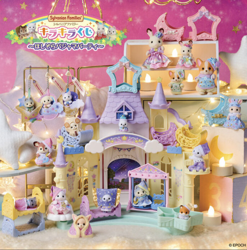 Sylvanian families calico - families,
