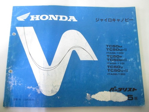 Honda gyro canopy - gyro,