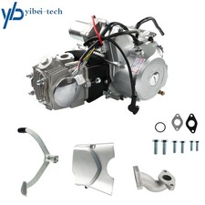 125cc 4 Stroke ATV Engine