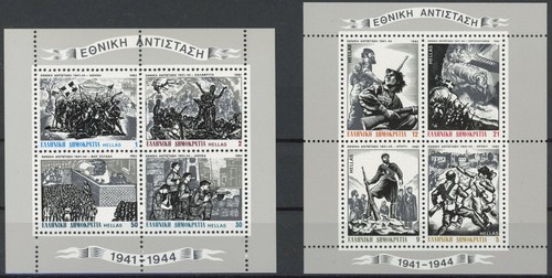 Greece 1982 military good - :,