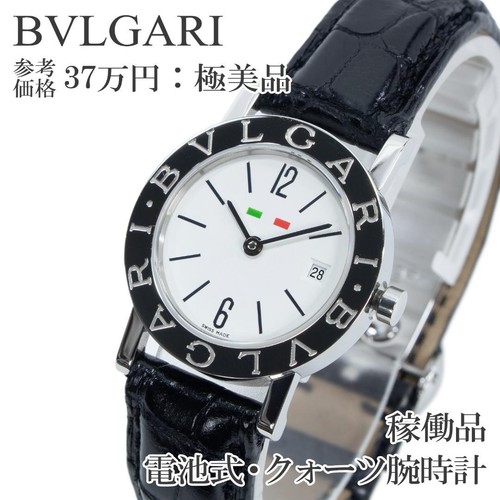 Bvlgari bulgari special - bvlgari,