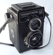 Vintage LUBITEL-166 Universal