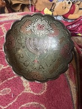 Vintage Brass Bowl Jerusalem
