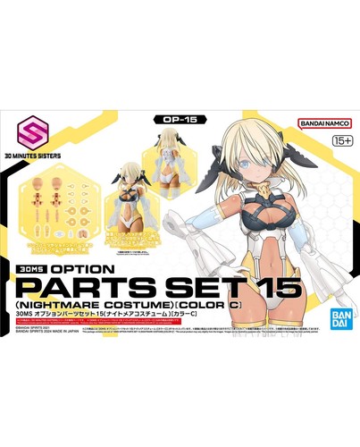 30ms option parts - parts, set