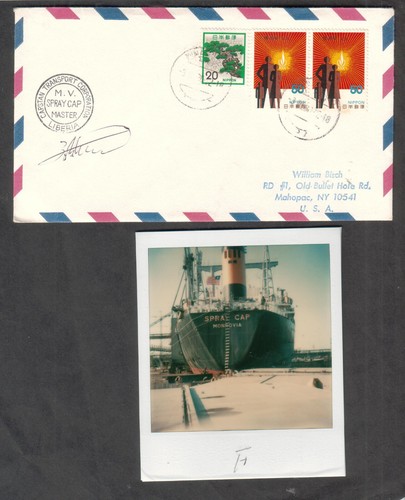 Japan 1980 cover polaroid port - 1980, cover/polaroid