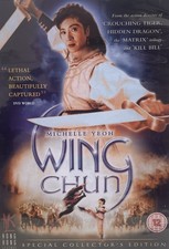 Wing Chun (DVD, 2004) New