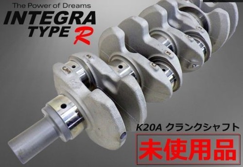 Honda dc5 integra type k20a - r,