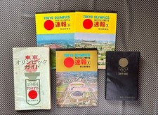 1964 Tokyo Olympics postcard