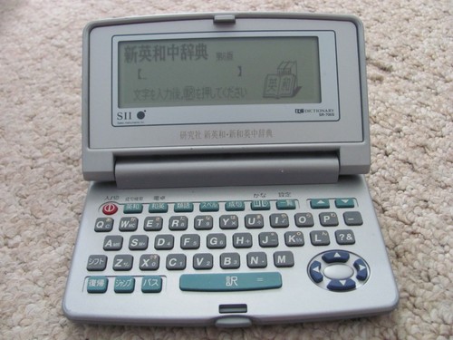 Seiko sii electronic - seiko,