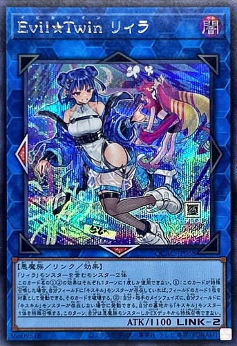 Qcac jp068 yugioh - qcac-jp068,