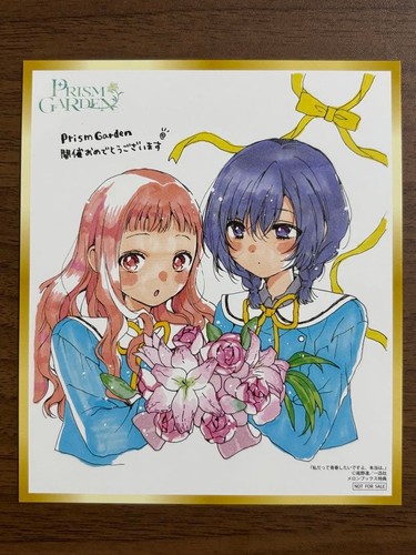 Prism garden commemoration - commemoration, i