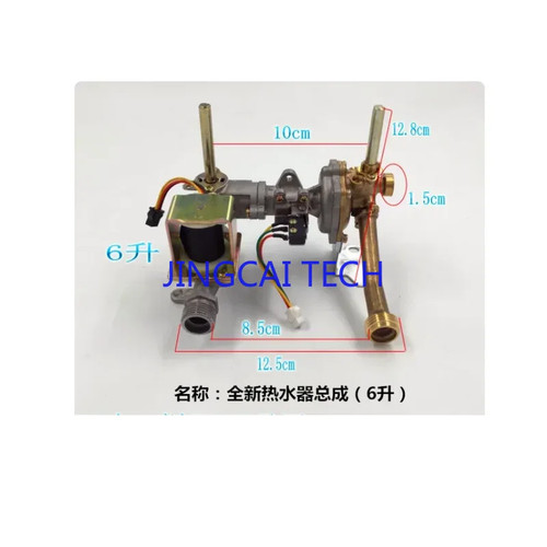 Gas water heater assembly - water,