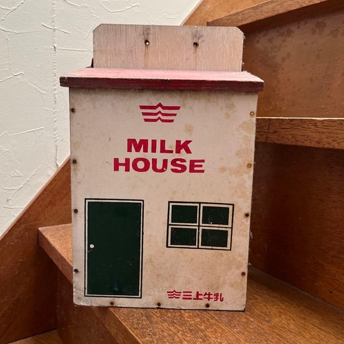 Showa retro vintage milk - showa,