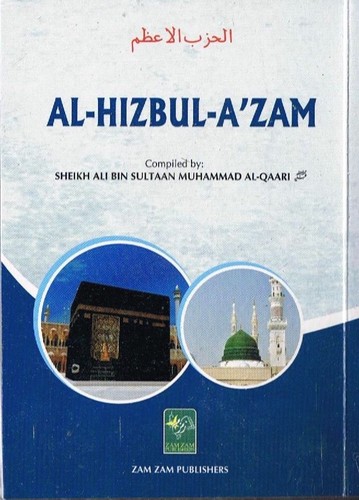 Hizbul azam the supreme - (the,