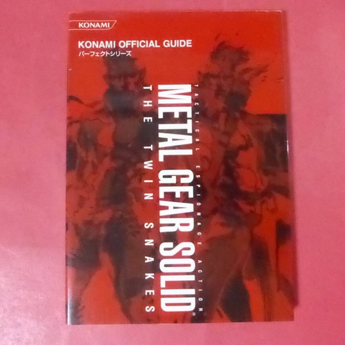 Metal gear solid the twin - metal,