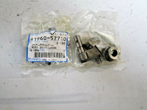 Kubota b6200 b7200 b8200 - kubota, &