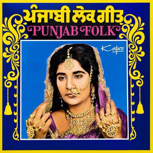 Record punjabi kuldip - lp,