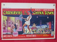 FLOWER DRUM SONG ORIGINAL 1961