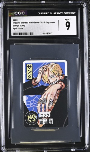 Sanji april issue imagine - issue,